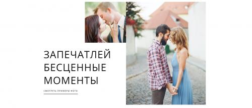 Какие дополнительные элементы вы добавили (например, подлокотники, подушки). Основные части сайта