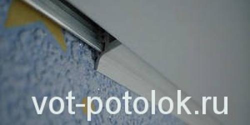 Монтаж алюминиевого профиля для натяжного потолка. Алюминиевый профиль для натяжных потолков – возможные варианты и способы их установки