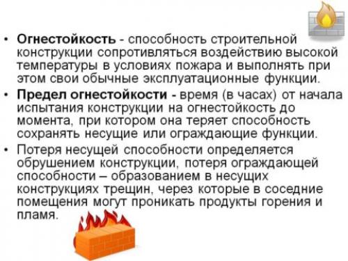 Как изменять размеры кирпича при производстве. Керамические изделия