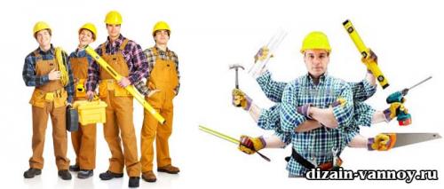 Как выбрать профессионального мастера для ремонта ванной. Ищем мастера для ремонта ванной