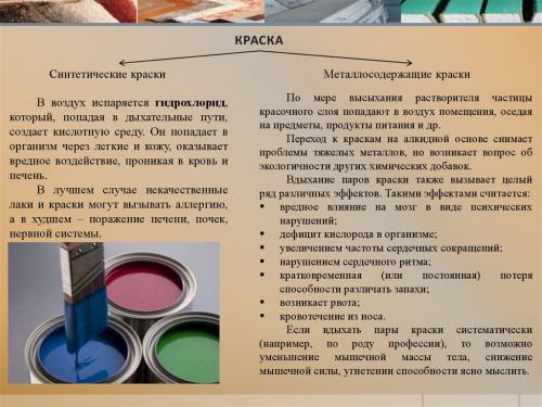 Как правильно накрывать мебель при ремонте: лучшие варианты 05 Как правильно накрывать мебель при ремонте: лучшие варианты 05