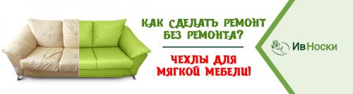 Как сохранить вещи и мебель во время ремонта: практические советы 03