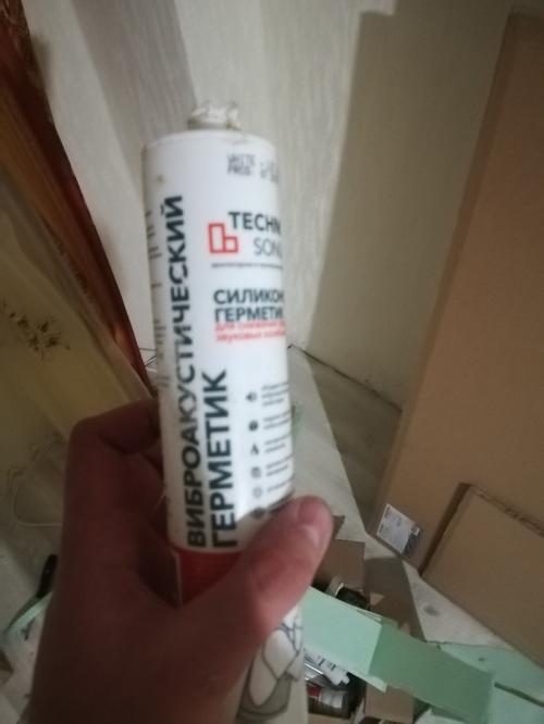 Как звукоизолировать комнату подручными средствами. В поисках тишины. Или шумоизоляция своими руками.