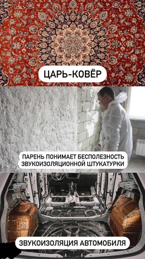 Помогает ли шумоизоляция в квартире. Мифы звукоизоляции в квартире и доме