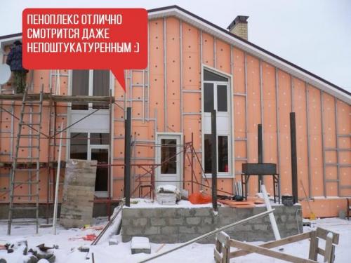 Дом обшитый пеноплексом. Эффективность пеноплекса для обшивки стен изнутри