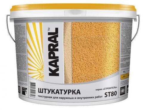 Фасадная штукатурка на пеноплекс. Виды смесей для оштукатуривания