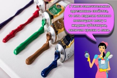 Акриловая краска для гипса. Подходящие красящие составы