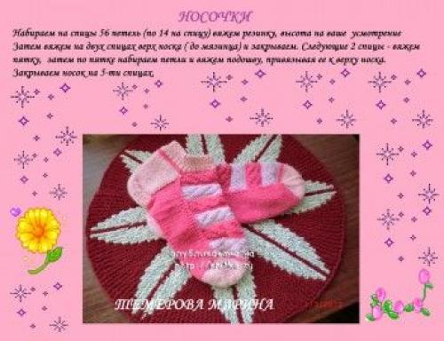 Вязание из остатков пряжи идеи схемы. Вязание спицами из остатков пряжи, подборка схем!