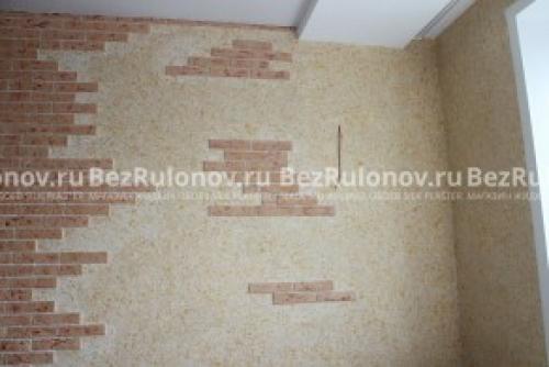 Калькулятор расчёта жидких обоев. Расчет расхода и стоимости жидких обоев 06 Калькулятор расчёта жидких обоев. Расчет расхода и стоимости жидких обоев 06