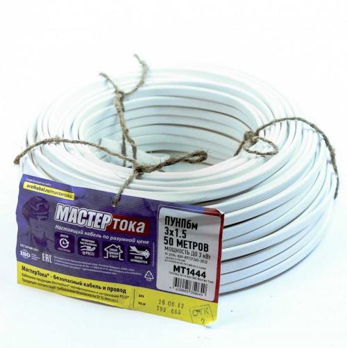 Маркировка кабелей и проводов расшифровка таблица. Расшифровка (маркировка) кабелей и проводов – подробная инструкция, таблица, примеры и рекомендации