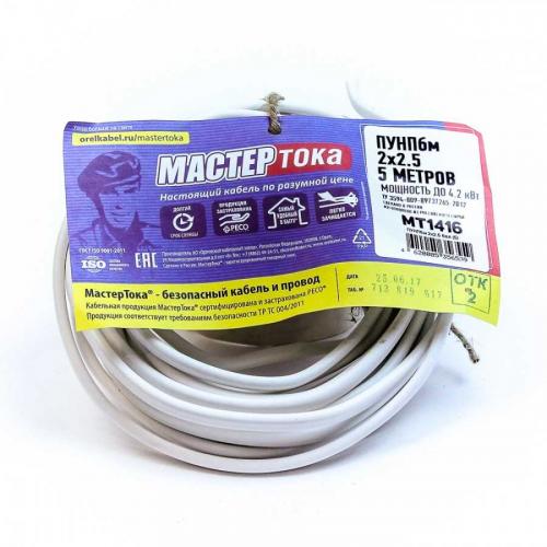 Маркировка кабелей и проводов расшифровка таблица. Расшифровка (маркировка) кабелей и проводов – подробная инструкция, таблица, примеры и рекомендации