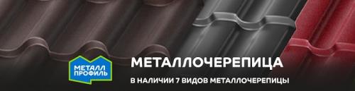 Двускатная крыша дома своими руками. Как рассчитать угол 19 Двускатная крыша дома своими руками. Как рассчитать угол 19