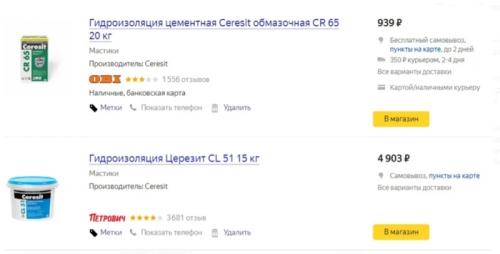 Какие ошибки часто встречаются при установке гидроизоляции фундамента и как их избежать. Заказчик: Зачем гидроизоляцию на мокрое наносите? Она ведь не приклеится? или 5 скрытых ошибок при работе с цементной гидроизоляцией