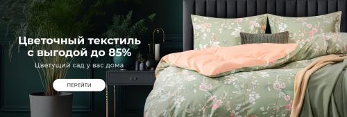 Какие факторы влияют на выбор пледа для зимы и осени. 5 типов пледов для осени —, какой выбрать, чтобы не пожалеть