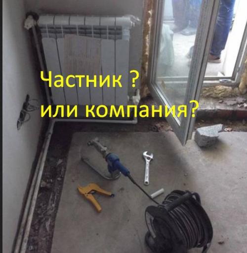 Рассчитай свой бюджет: сколько денег нужно на ремонт 06