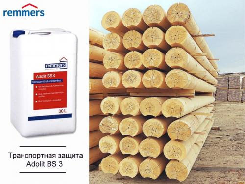 Сборка сруба дома или бани из бруса: все, что нужно знать 11 Сборка сруба дома или бани из бруса: все, что нужно знать 11