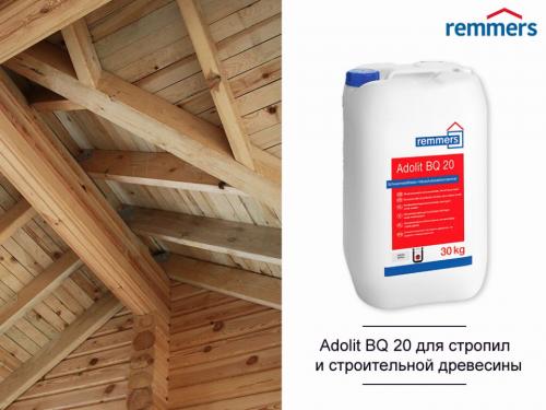 Сборка сруба дома или бани из бруса: все, что нужно знать 10 Сборка сруба дома или бани из бруса: все, что нужно знать 10