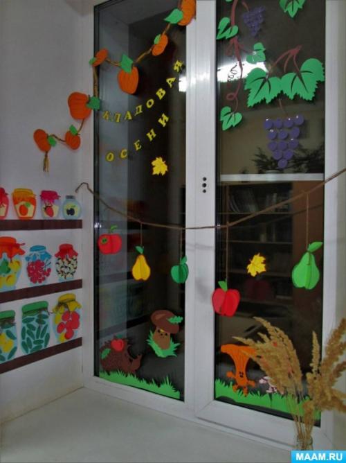 Как можно создать осенний декор в стиле школа. Оформление помещения «Осенний декор своими руками» (13 фото)