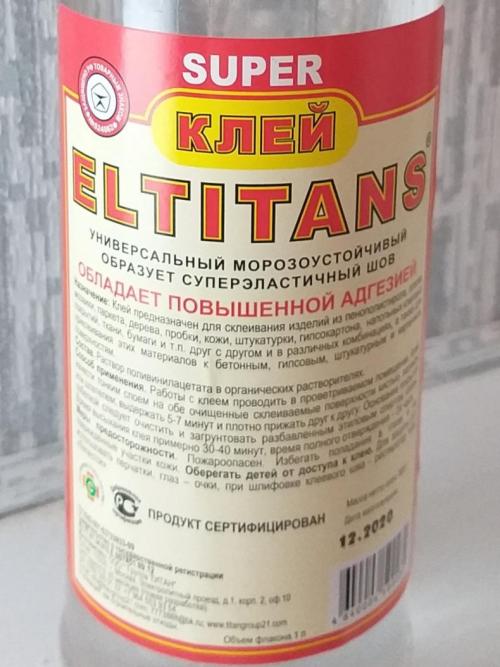 Какие виды клея используются для клеивания потолочной плитки из пенопласта. Какой использовать клей для потолочной плитки: виды и особенности нанесения клеящего состава на потолок для пенопластовой плитки