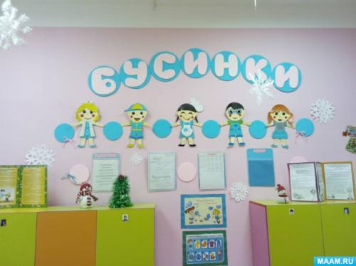 Что такое шкафчики для раздевалок в детских садах. Особенности устройства раздевалки в детском саду