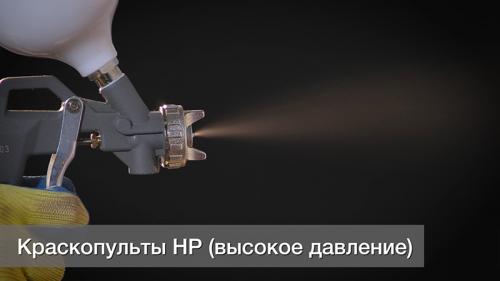 Пневматический краскопульт, как работает. Краскопульт: что это, виды, как использовать и его рабочие жидкости 07 Пневматический краскопульт, как работает. Краскопульт: что это, виды, как использовать и его рабочие жидкости 07