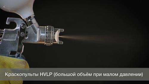 Пневматический краскопульт, как работает. Краскопульт: что это, виды, как использовать и его рабочие жидкости 08 Пневматический краскопульт, как работает. Краскопульт: что это, виды, как использовать и его рабочие жидкости 08