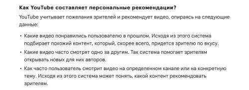 Какие факторы влияют на успех блогера. Почему ваши ролики плохо продвигаются Ютубом
