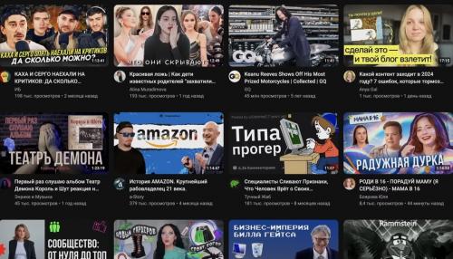 Какие факторы влияют на успех блогера. Почему ваши ролики плохо продвигаются Ютубом