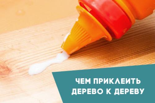 Сборка клееного бруса своими руками: простой способ создать устойчивый фундамент 03 Сборка клееного бруса своими руками: простой способ создать устойчивый фундамент 03