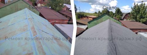 Как оценить стоимость ремонта гаража. Стоимость ремонта крыши гаража