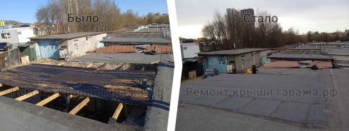 Как оценить стоимость ремонта гаража. Стоимость ремонта крыши гаража