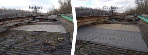 Как оценить стоимость ремонта гаража. Стоимость ремонта крыши гаража