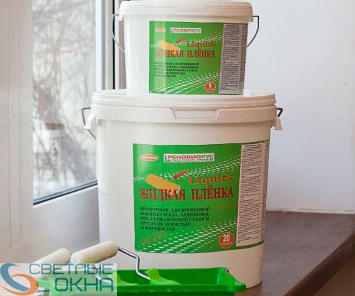 Использование защитной пленки во время ремонта. Как не повредить окна во время ремонта: 7 правил защиты окон 12 Использование защитной пленки во время ремонта. Как не повредить окна во время ремонта: 7 правил защиты окон 12