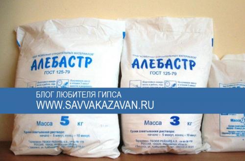 Как сделать гипс из муки. Как сделать крепкий гипс или технология и рецептура производства декоративного камня и 3D панелей.