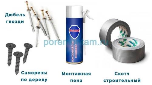 Как правильно готовить пол лоджии перед утеплением пеноплексом