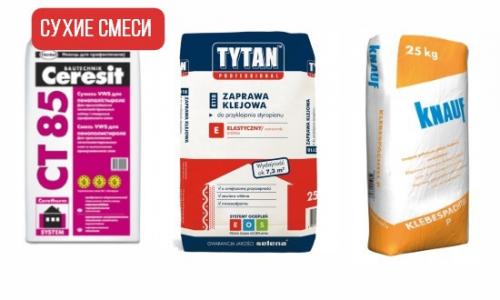 Утепление пола пеноплексом на балконе и лоджии: простой способ создать комфортную зону отдыха 11