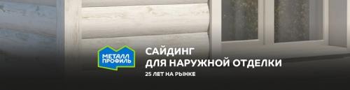 Как соединить две двускатные крыши. Алгоритм расчетов и сборки 07