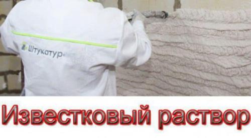 Сколько времени сохнет гипсовая штукатурка. Сколько сохнет гипсовая штукатурка: время высыхания на стенах в помещении