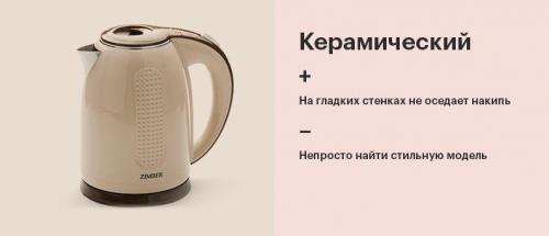 Какую встраиваемую технику выбрать для кухни. Особенности выбора встраиваемой бытовой техники 14