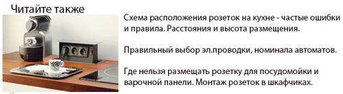 Индукционная или электрическая плита. Экономия электроэнергии 06 Индукционная или электрическая плита. Экономия электроэнергии 06