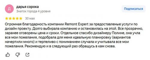 Узнайте, сколько стоит ремонт ванной под ключ в Москве 10 Узнайте, сколько стоит ремонт ванной под ключ в Москве 10