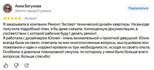 Узнайте, сколько стоит ремонт ванной под ключ в Москве 09 Узнайте, сколько стоит ремонт ванной под ключ в Москве 09