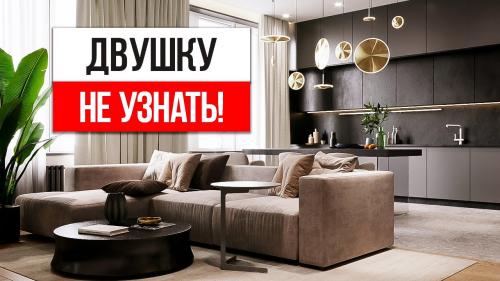 Дизайн двухкомнатной квартиры п3 17