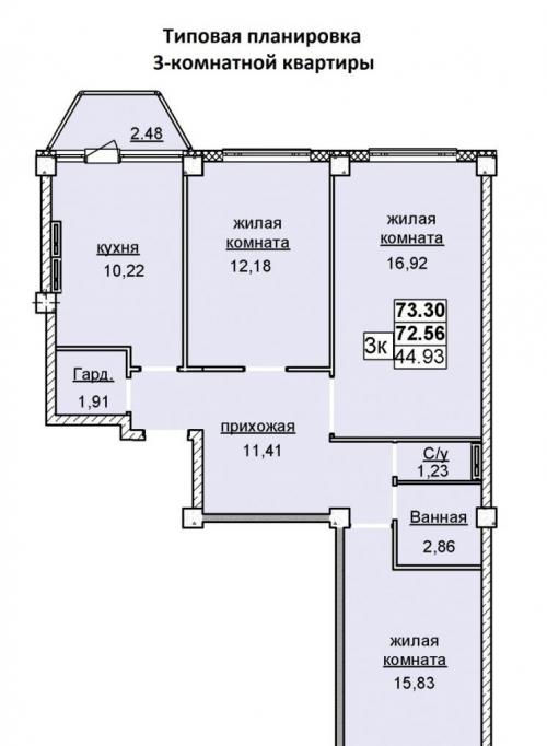 Планировка 3-х комнатной квартиры нестандартной формы. Планировка 3 комнатной квартиры: идеи планировки и варианты оформления просторных квартир с тремя комнатами (115 фото)