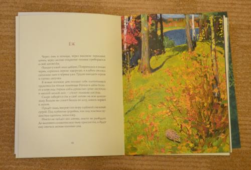 Какие осенние игры и развлечения можно организовать в доме. 13 вариантов того, чем занять ребенка тёмными осенними вечерами.