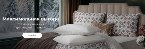 Какие цвета и материалы наиболее подходящие для осенней декорации квартиры. 5 осенних цветовых схем для преображения интерьера