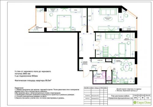 Дизайн 3-комнатной квартиры в панельном доме. Что входит в дизайн-проект интерьера 3-комнатной квартиры?