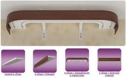 Современные карнизы для штор. По конфигурации 06