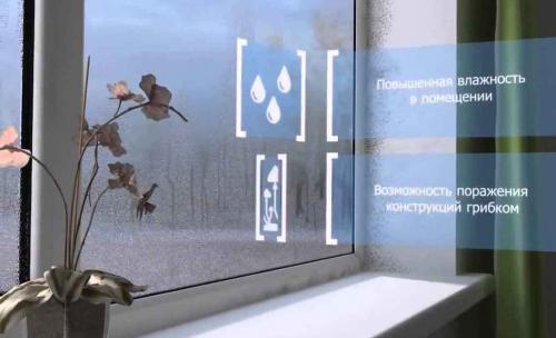 Можно ли устанавливать стеклопакеты зимой. Установка пластиковых окон зимой: да или нет? 07 Можно ли устанавливать стеклопакеты зимой. Установка пластиковых окон зимой: да или нет? 07