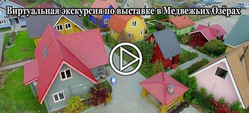 Как построить деревянный дом своими руками. Дерево – идеальный материал для строительства дома 09 Как построить деревянный дом своими руками. Дерево – идеальный материал для строительства дома 09